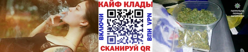Купить наркотики сайты Инсар КЕТАМИН АМФЕТАМИН Alpha PVP Мефедрон Кокаин Марихуана
