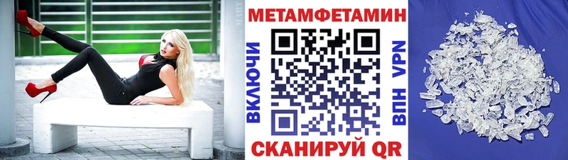 АМФЕТАМИН VHQ  Инсар 