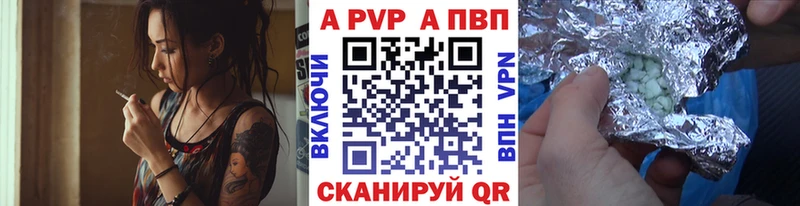 Alpha-PVP СК КРИС  Инсар 