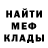 Метадон белоснежный Sergei Champagne