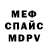 Амфетамин 98% K Maltsev