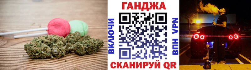 цены   Инсар  Cannafood конопля 