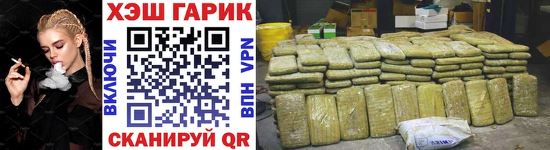 Гашиш hashish дарнет шоп Инсар