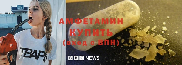 кокаин премиум Арсеньев