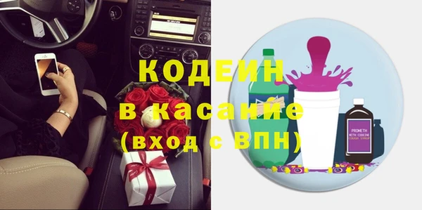 кокаин премиум Армянск