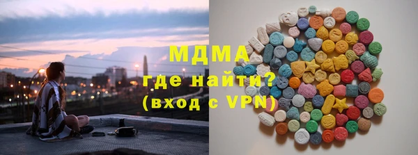 кокаин премиум Арсеньев