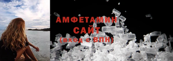 кокаин премиум Арсеньев