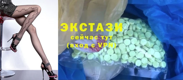 кокаин премиум Арсеньев