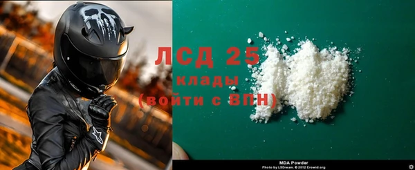 кокаин премиум Арсеньев