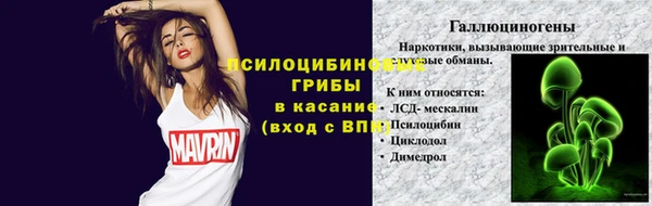 кокаин премиум Армянск