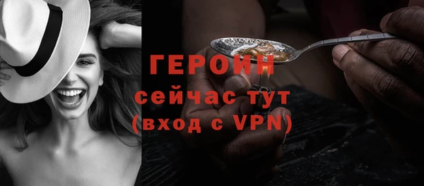 кокаин премиум Арсеньев