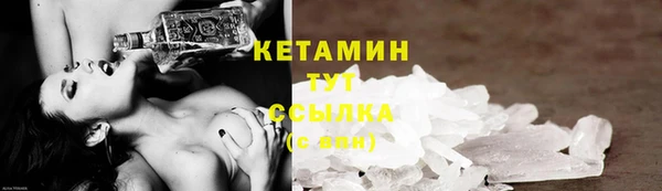 кокаин премиум Арсеньев