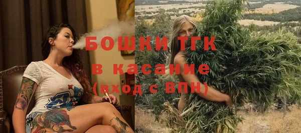 кокаин премиум Арсеньев