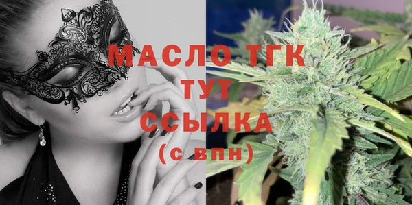 кокаин премиум Армянск