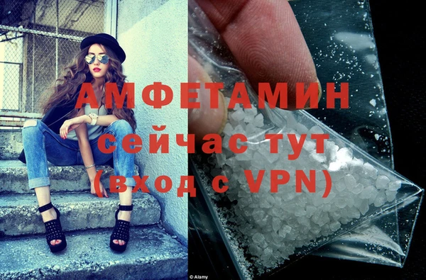 кокаин премиум Армянск
