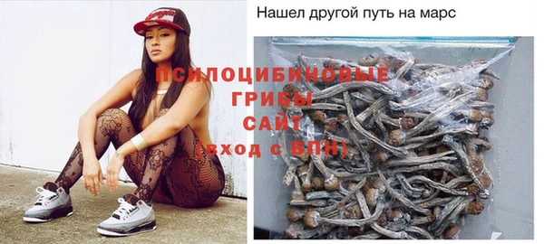 кокаин премиум Армянск