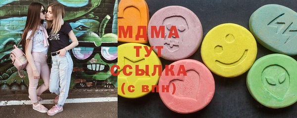 кокаин премиум Армянск