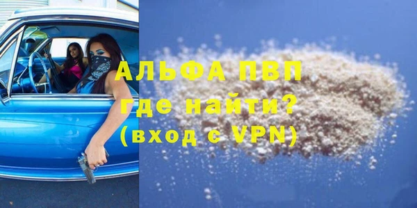 кокаин премиум Арсеньев