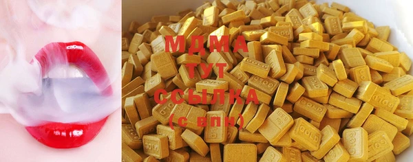 кокаин премиум Армянск