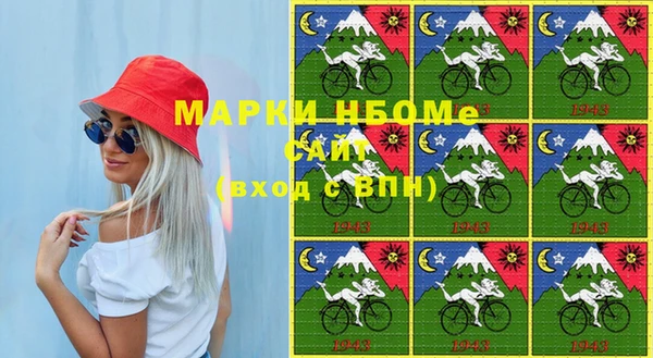 кокаин премиум Арсеньев