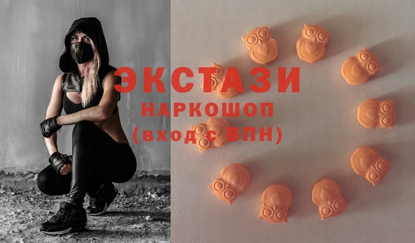 кокаин премиум Арсеньев