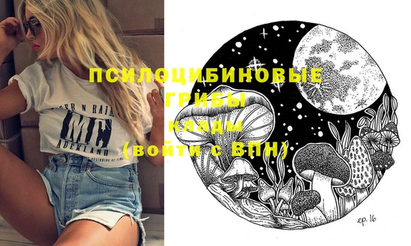 кокаин премиум Армянск
