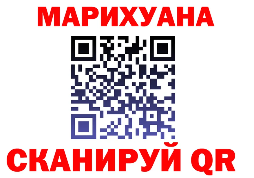 Каннабис Bruce Banner зеркало мориарти гидра Инсар