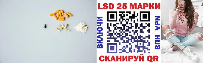 ЛСД экстази ecstasy  hydra ссылка  Инсар  как найти  