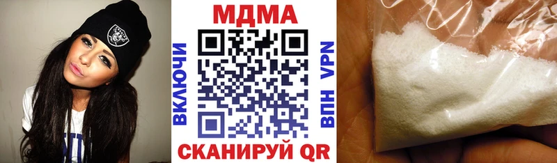 МДМА кристаллы  Инсар 