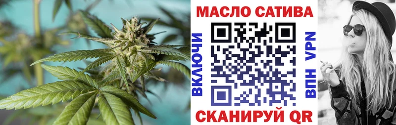 hydra как зайти  где можно купить наркотик  Инсар  ТГК концентрат 